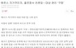 국민이 미개하니까 국가도 미개한것