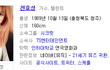 왜소한데 바비인형같은 몸매를 갖고 있는 여아이돌 (주관주의)