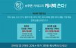 e쿠폰이 편리하긴 편리한듯ㅋㅋ