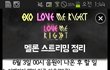이것좀보셈 꼭!!!