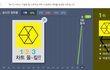 엑소 차트 올킬.ㅈㅍㅈ 