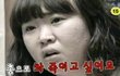 컵라면도 못먹는 여자 팔자