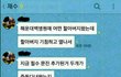 메르스 괴담레전드