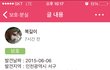 퍼트려 주세요 푸들 보호중..