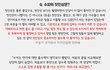 평판좋은여자연예인갑 