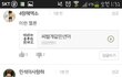 이 시각 엑셀들의 드립력(feat.사전투표)