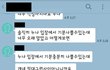전 여자친구 남자친구가 연락을 하며 지내네요..