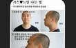 키스 느낌 나는 법.jpg