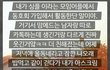 현시각 페북에서 여자들사이에 난리난거