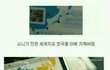 아 미친ㅋㅋㄱㅋㄱㅋㄱㅋㄱㄱㄱㄱㄱㄱㄱ