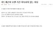 +의견추가)글삭되서 다시올림) 지드래곤 대마사건 진상규명