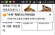 엠넷투표 빅뱅 엑소 중립으로 정리해드림