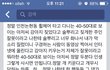 정말 분이 아직도 풀리지 않아요 ㅠㅠ 
