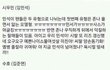 엑소멤버별 팬 유형
