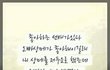 니 상메 이걸로 바뀌면