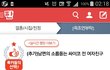남편의 소름돋는 싸이코 전 여자친구