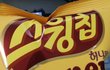스윙칩 허니밀크 .jpg