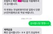 요즘 택배기사 클래스