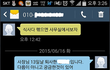 갑과 을, 너무 황당하고 치가 떨립니다.