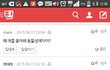 나보고 죽으라던 짝남 엿맥였다ㅋㅋㅋㅋㅋㅋㅋㅋ
