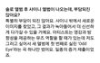 샤이니 종현이 샤이니곡을 안쓰는 이유