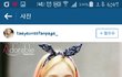 태연