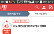 원본지킴) 저도 새언니를 엄마라고 생각 안해요 