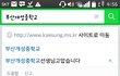 국회의원에 의한 슬픈 사건-고인 홍성인군..