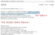 이쯤에서 다시보는 불쌍한 달샤벳 (feat. ㅂ그룹, ㅂ그룹팬덤)
