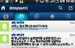 달샤벳 vs 비원에이포 Round 2. 전면전