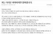 저는더러운엄마입니다 원본사진있다