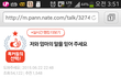 아빠에게 성폭행 당한글 (캡쳐본)절대 삭제되면안되요