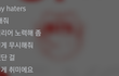 듣다보니 개사이다인 노래