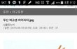 오마이걸 아린을보는 남자들시점