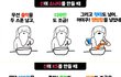[펌] 유머 신이 국산 중형차를 만들때
