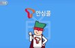 안심콜은 이게 젤 낫더라 