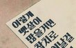처녀때 몸매로 돌아가기 위한 몸부림 ㅜㅜ