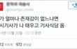 존재감 제로글