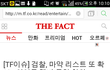 아이돌 최근 마약 복용기사(사진 유)