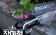 장마철 습기제거법