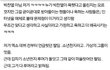 엑소 찬열의 과거 소녀시대 욕 진실 (+추가)