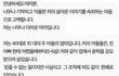 허목사