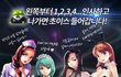 19금) 왼쪽부터 1,2,3,4... 초이스.JPG