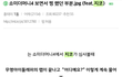 쇼미더머니4에서 지코보면서 찡했던 부분