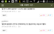 연기늘은게 눈에 보이는 아이돌