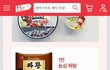 짜장라면의 최강자