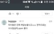 안티에서 팬이되는 과정