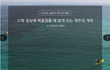 제주도 게스트 하우스라는데 진짜 이쁘네요