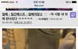 판 유저분 일베에 사진 올라왔네요 