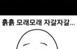 또추가)진짜 외동아닌거에 감사해.